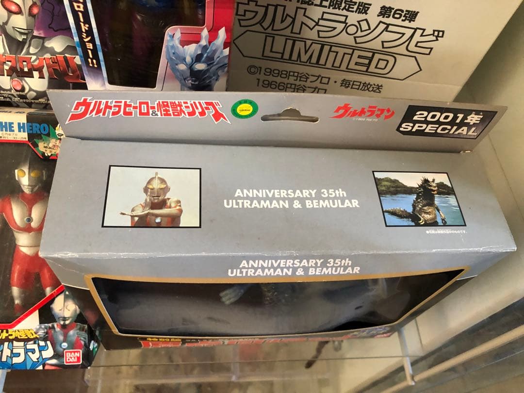 ウルトラマン　ウルトラ怪獣　限定ソフビ　バンダイ レア　レトロ