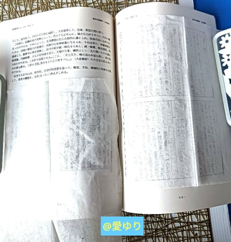 ♦肥田春充の遺産『全集版 肥田式強健術』DVD全６巻♦武道医学ジャーナル幻の原稿