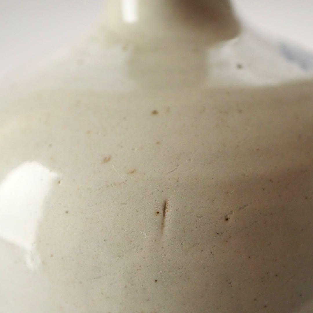 分銅富士 太田醤油製造 コンプラ瓶 富士山 輸出用 レトロ 波佐見 /SN