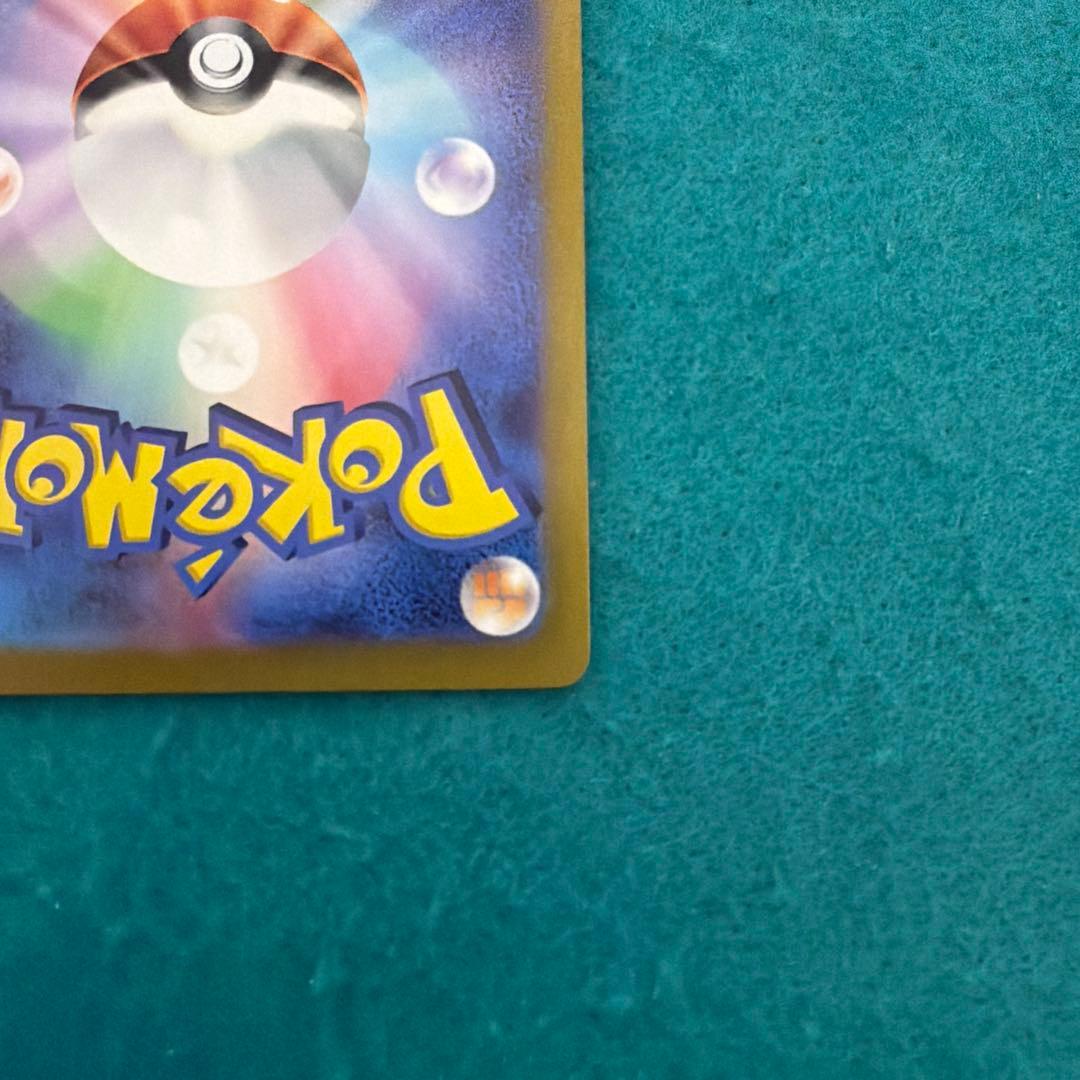 【美品】ニンフィアex sar