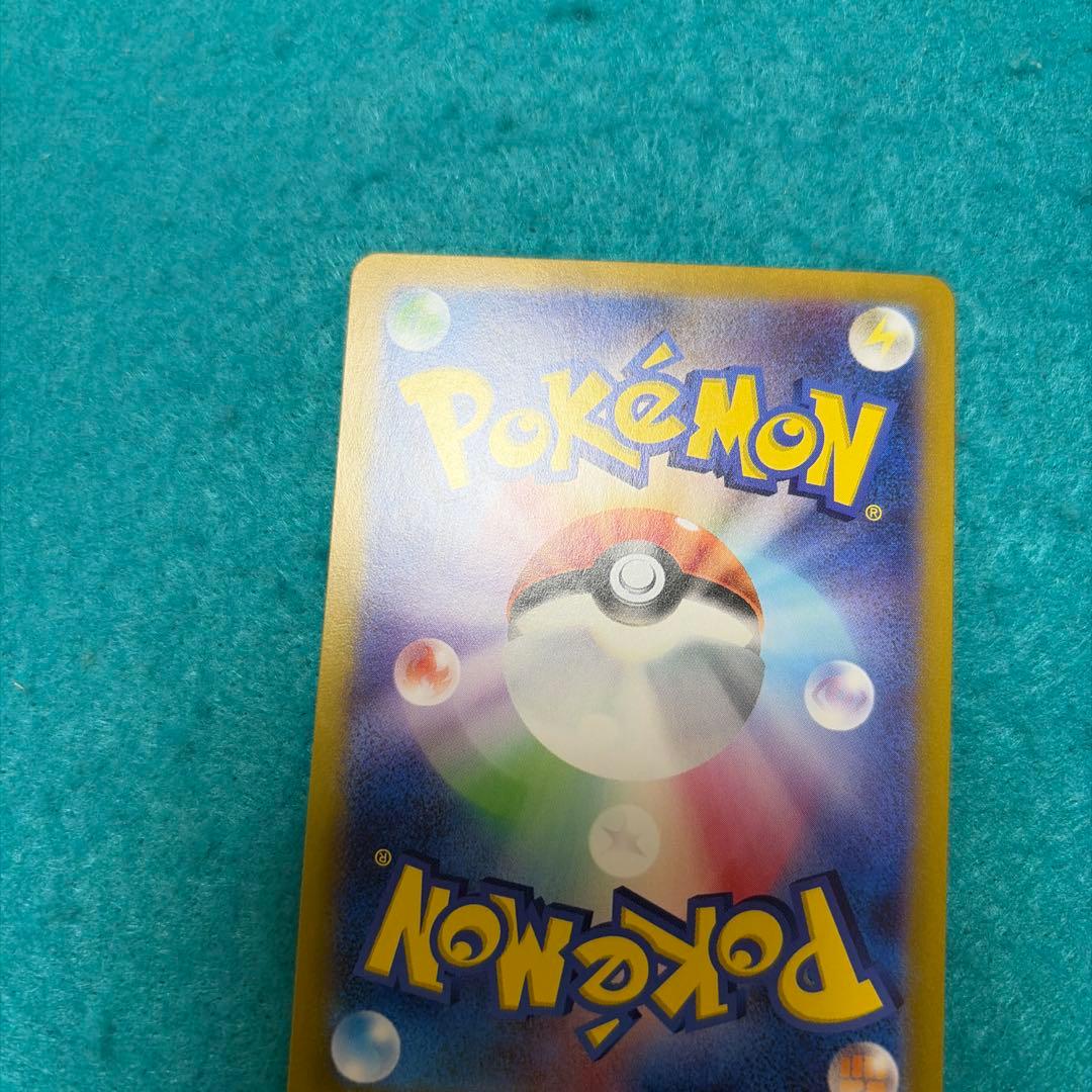 【美品】ニンフィアex sar