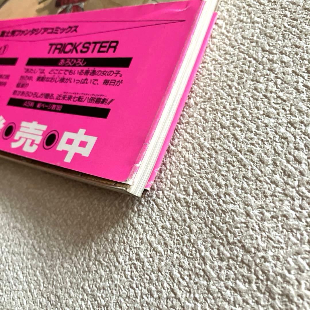 美樹本晴彦画集 MOVEMENT 帯付き