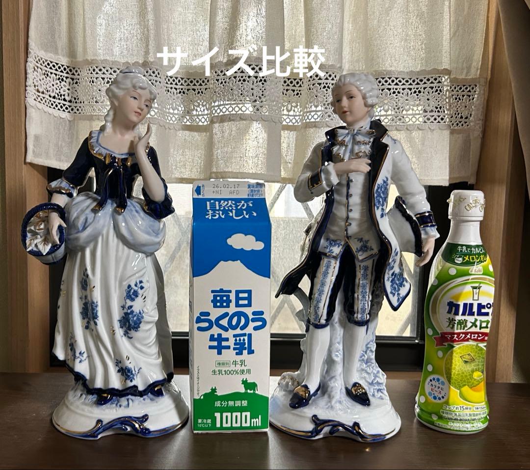 ドマン社　陶器人形　ペア