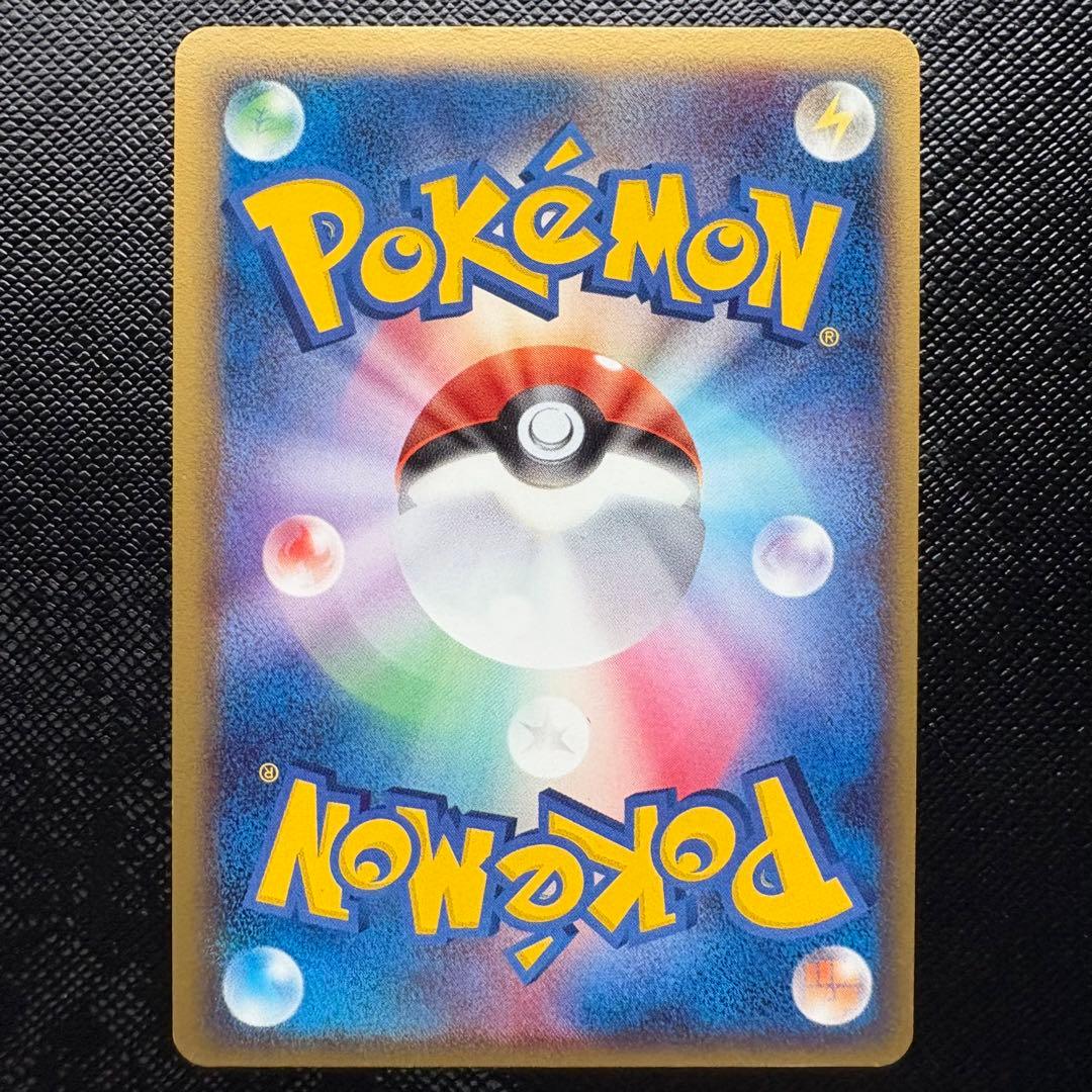 【まとめ売り】デルタ種　ポケモンカード　9枚