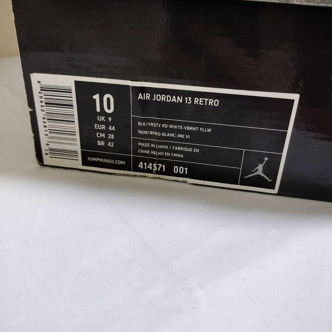 NIKE　エアジョーダン13 レトロ　バスケシューズ　NBA　28cm