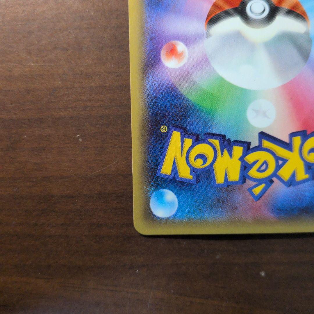 ニンフィアEX RR CP3 ポケキュンコレクション 026/032　美品