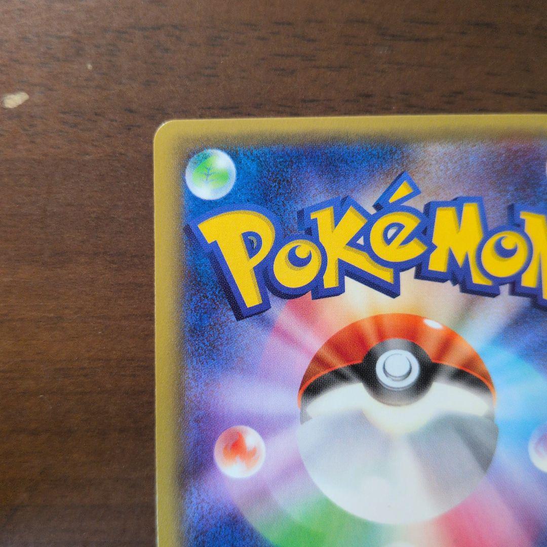 ニンフィアEX RR CP3 ポケキュンコレクション 026/032　美品