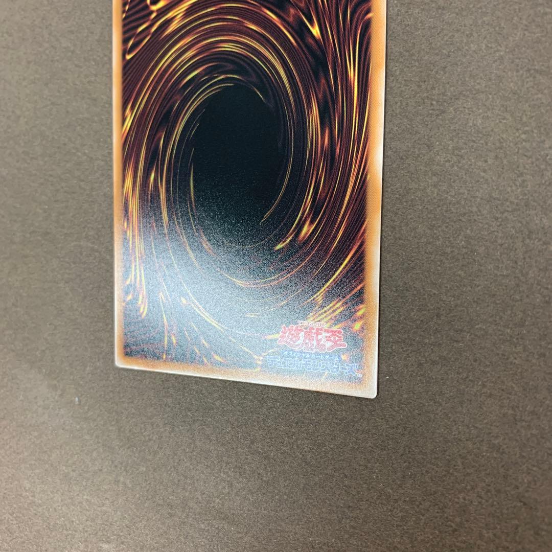 魔術師の弟子 ブラックマジシャンガール 25th クオシク