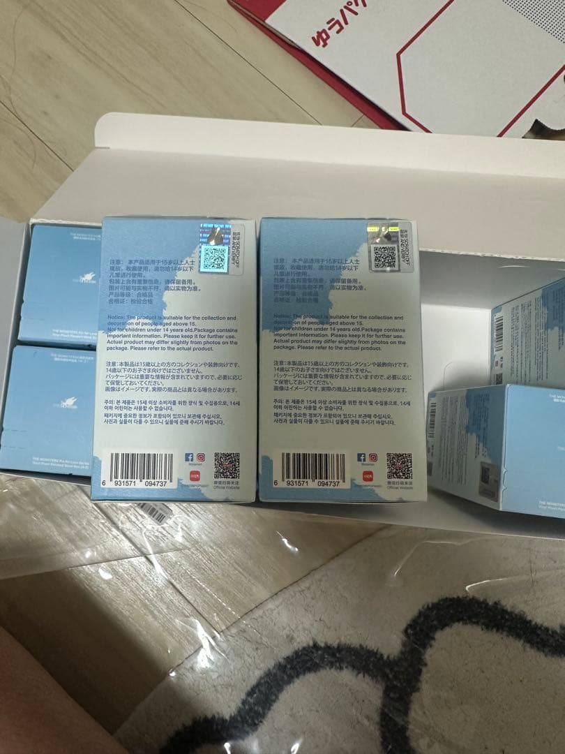 Labubu PIN FOR LOVE ぬいぐるみ(N-Z) ピース 2個