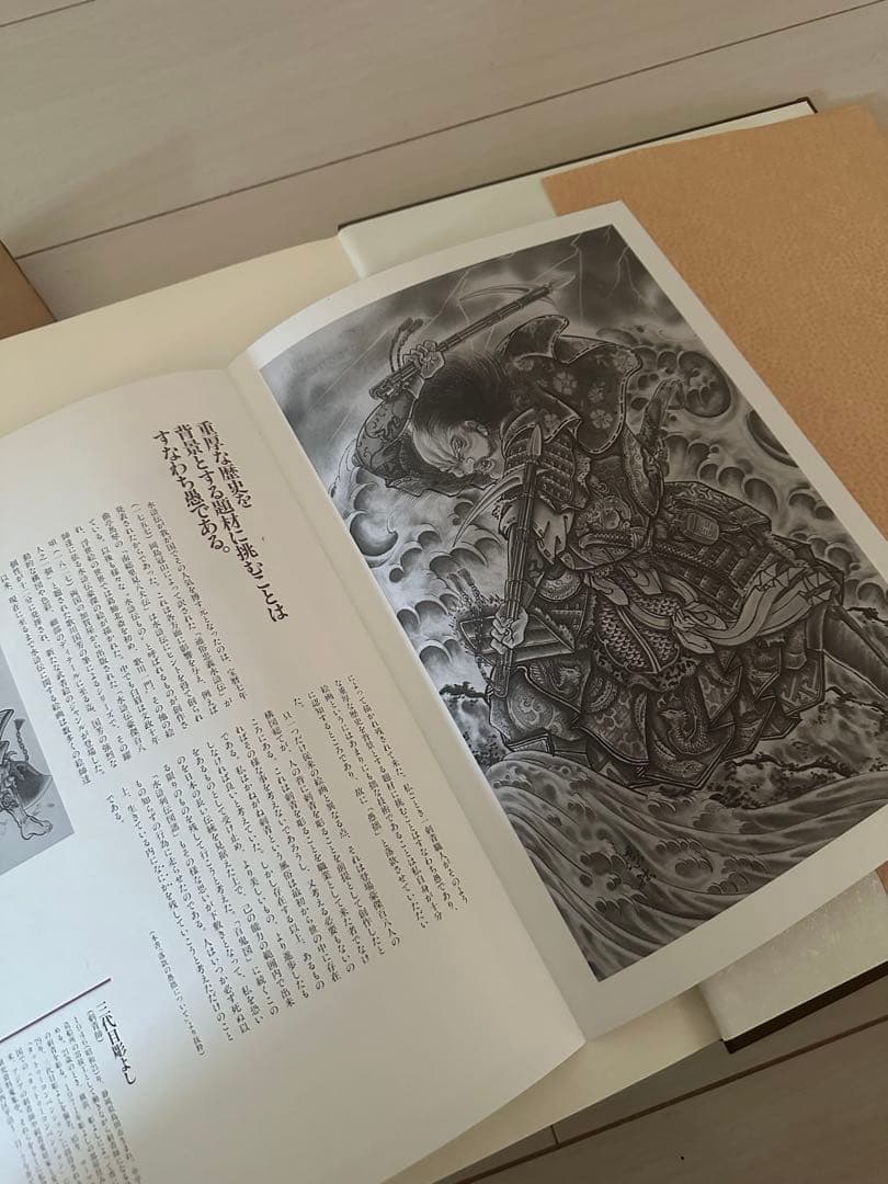 三代目彫よし　刺青画集　水滸伝図譜