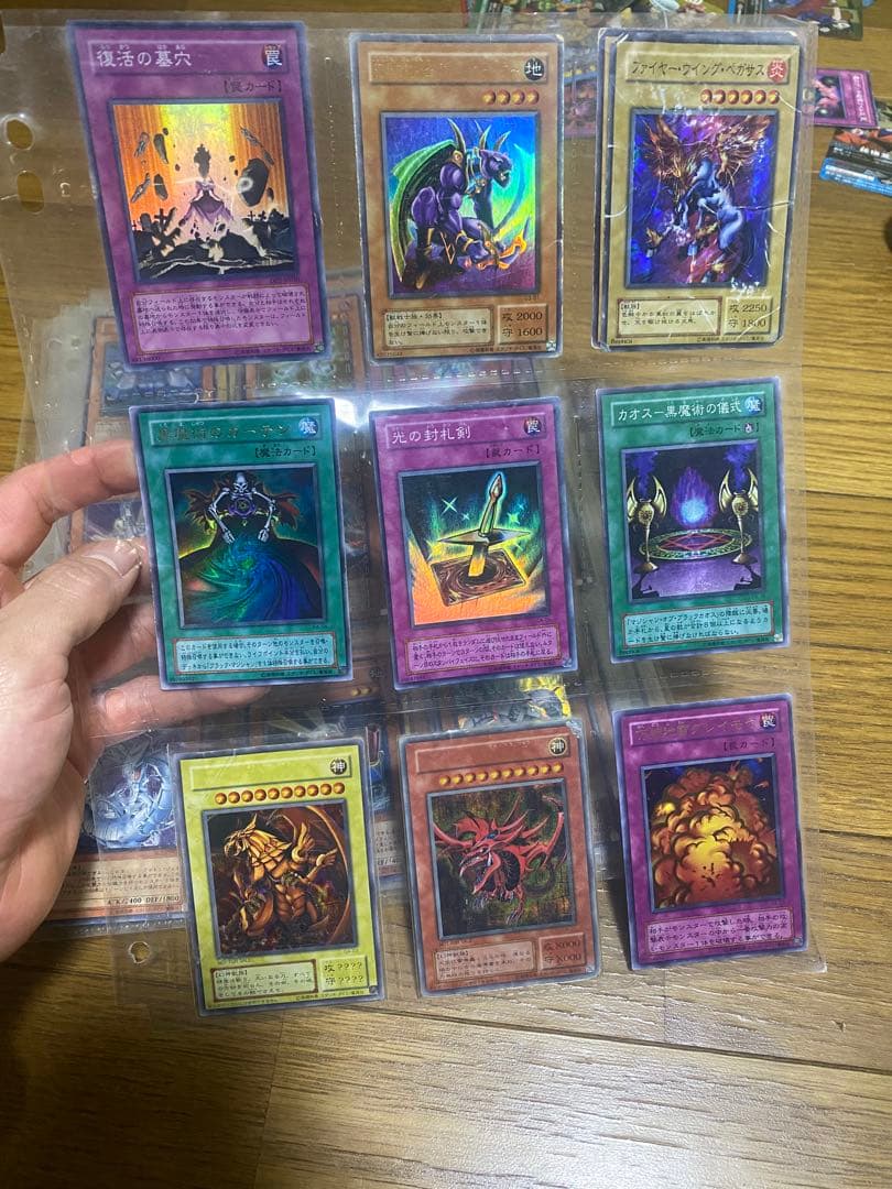 遊戯王　コレクション