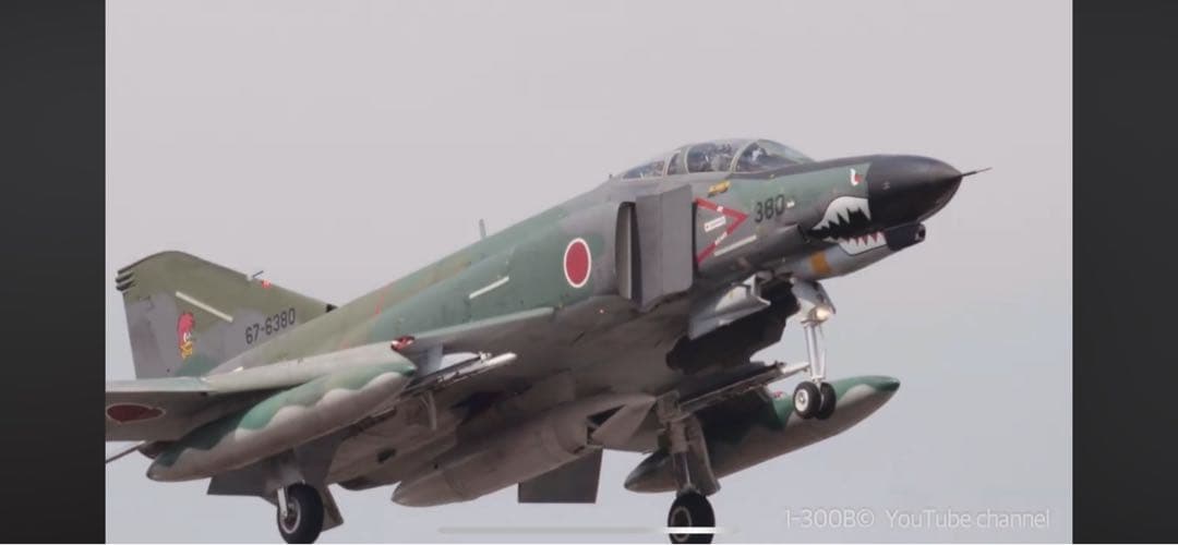 航空機・ヘリコプター *Sale* Hobby Master 1/72 RF-4EJ HA19035