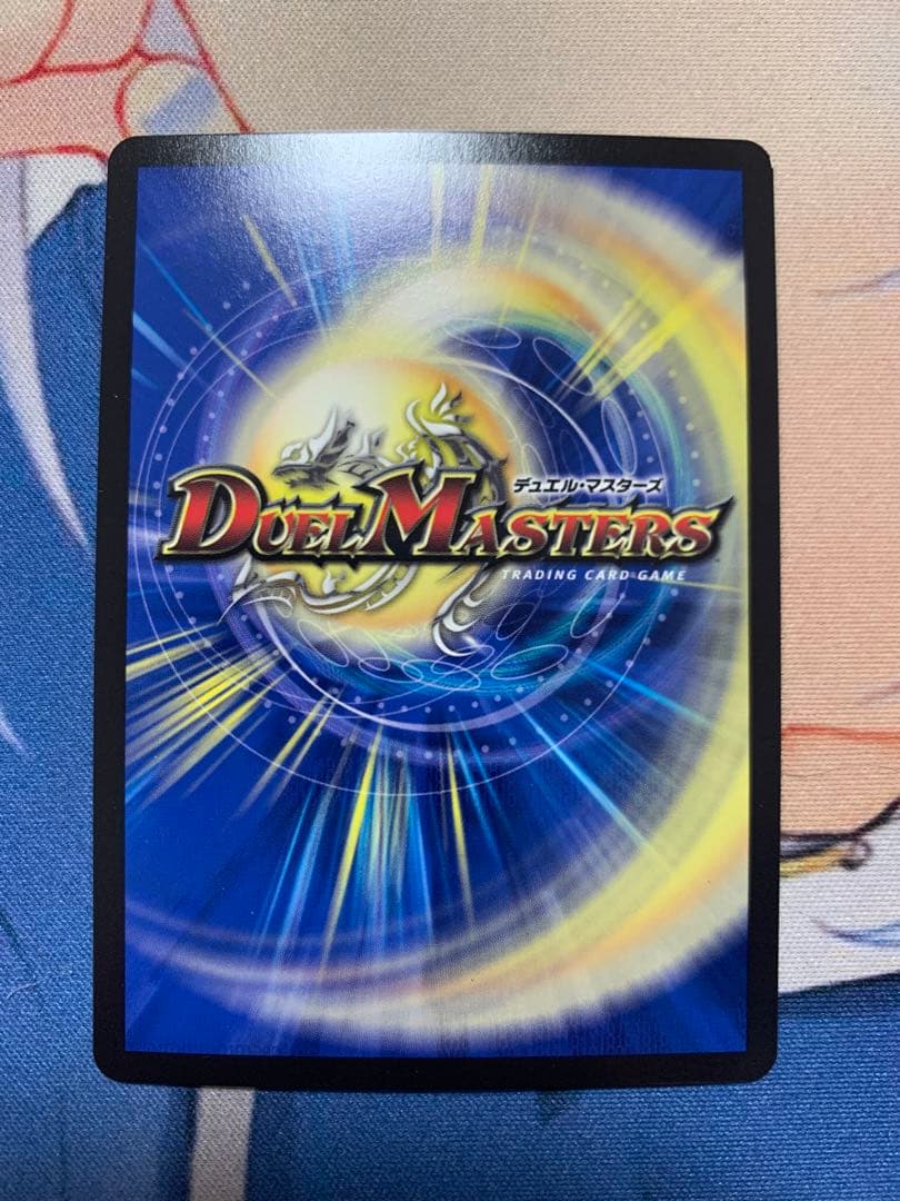 「修羅」の頂VANベートーベン　バンベートーベン　ヴァンベートーベン　プロモ