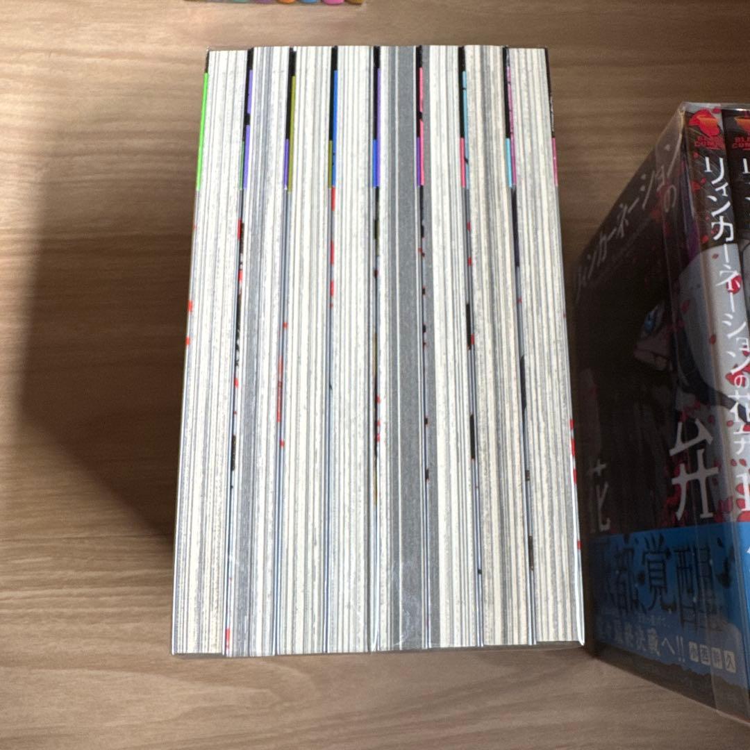 全巻帯付き リィンカーネーションの花弁 1-22巻