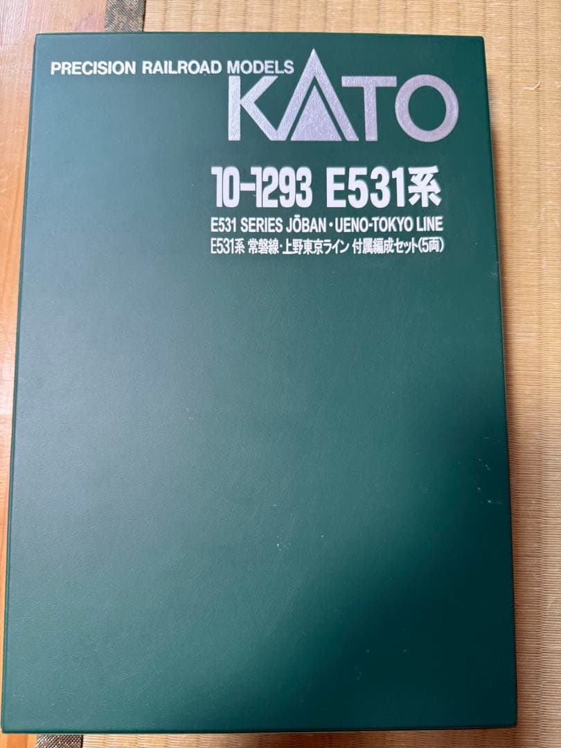 KATO E531系 5両セット Nゲージ