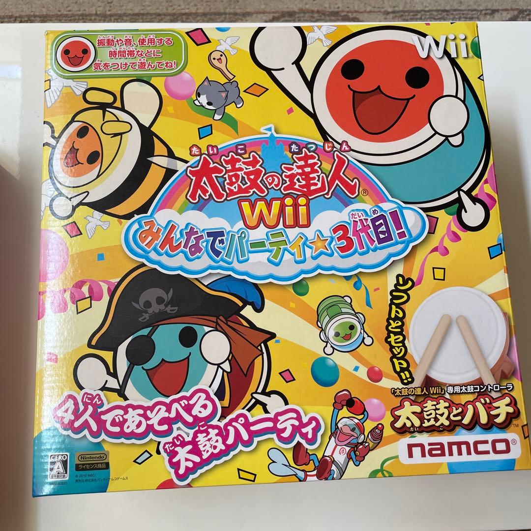【限定価格❗️】Wii 本体&リモコン&カセット　まとめ売り