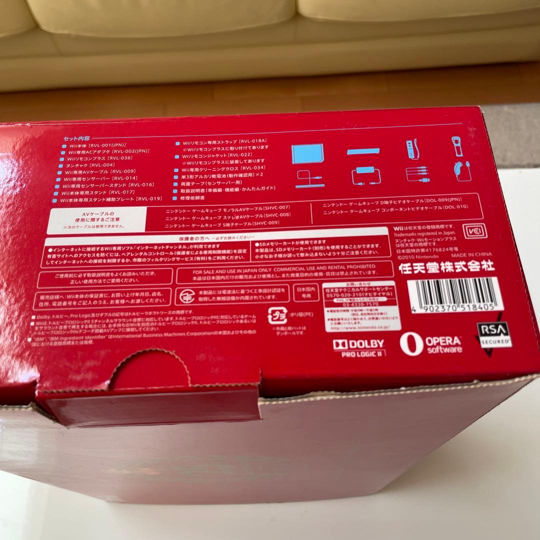 【限定価格❗️】Wii 本体&リモコン&カセット　まとめ売り