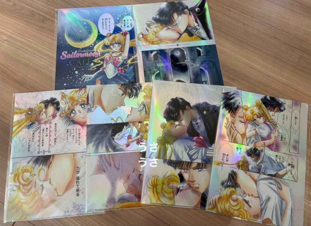 ☆新品☆セーラームーンカフェ2025オーロラクリアファイル　コンプリートセット
