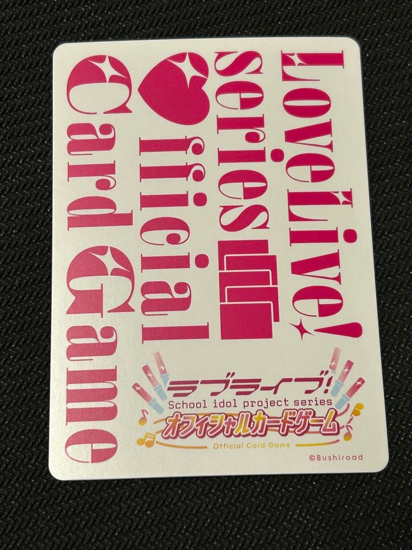 ラブライブ！　ラブカ　国木田花丸 LLEエネルギー