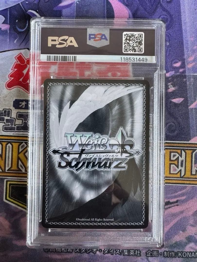 【PSA10】雲仙 SP サイン アズールレーンVol.2 アズレン