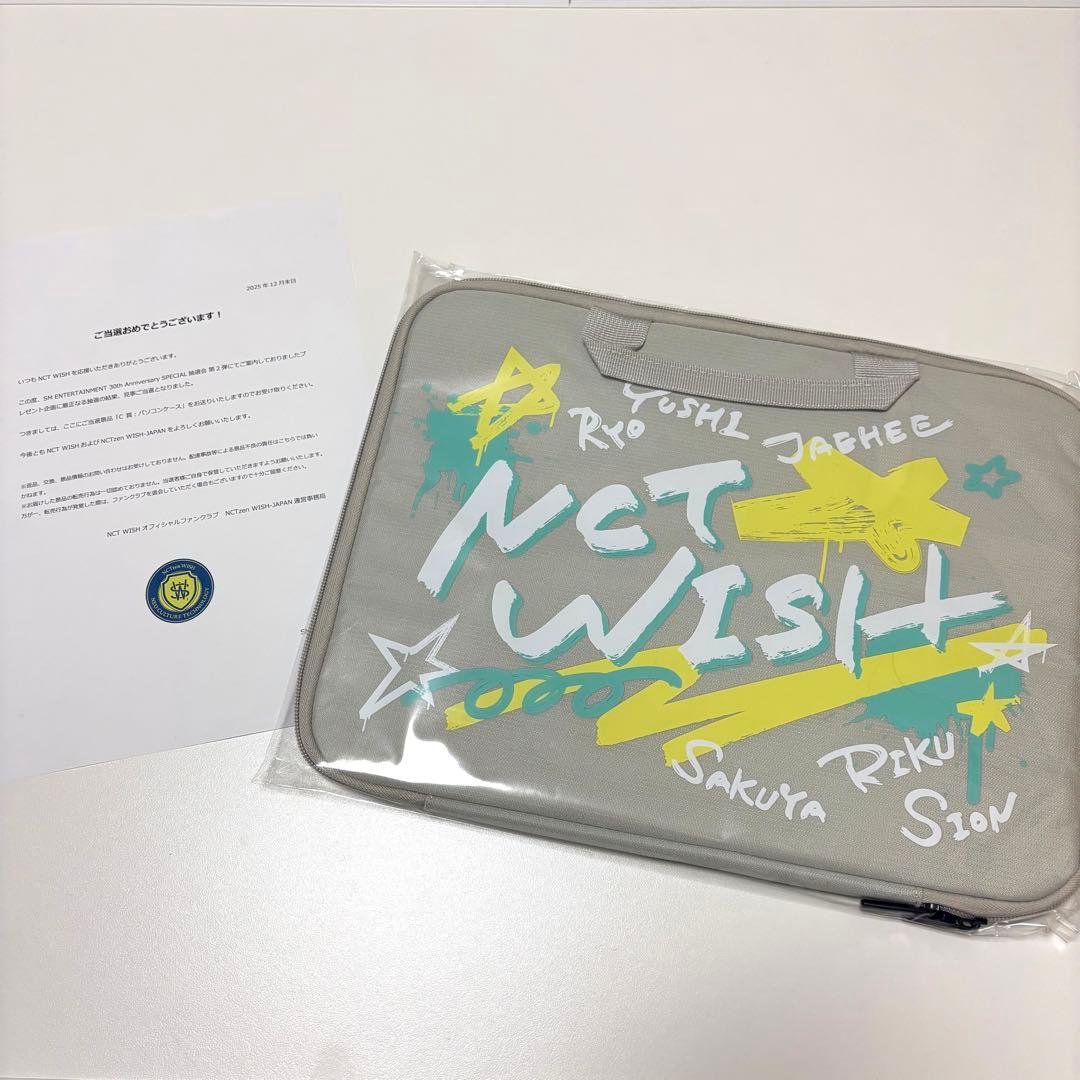 NCT WISH C賞 パソコンケース SPECIAL抽選会 第2弾