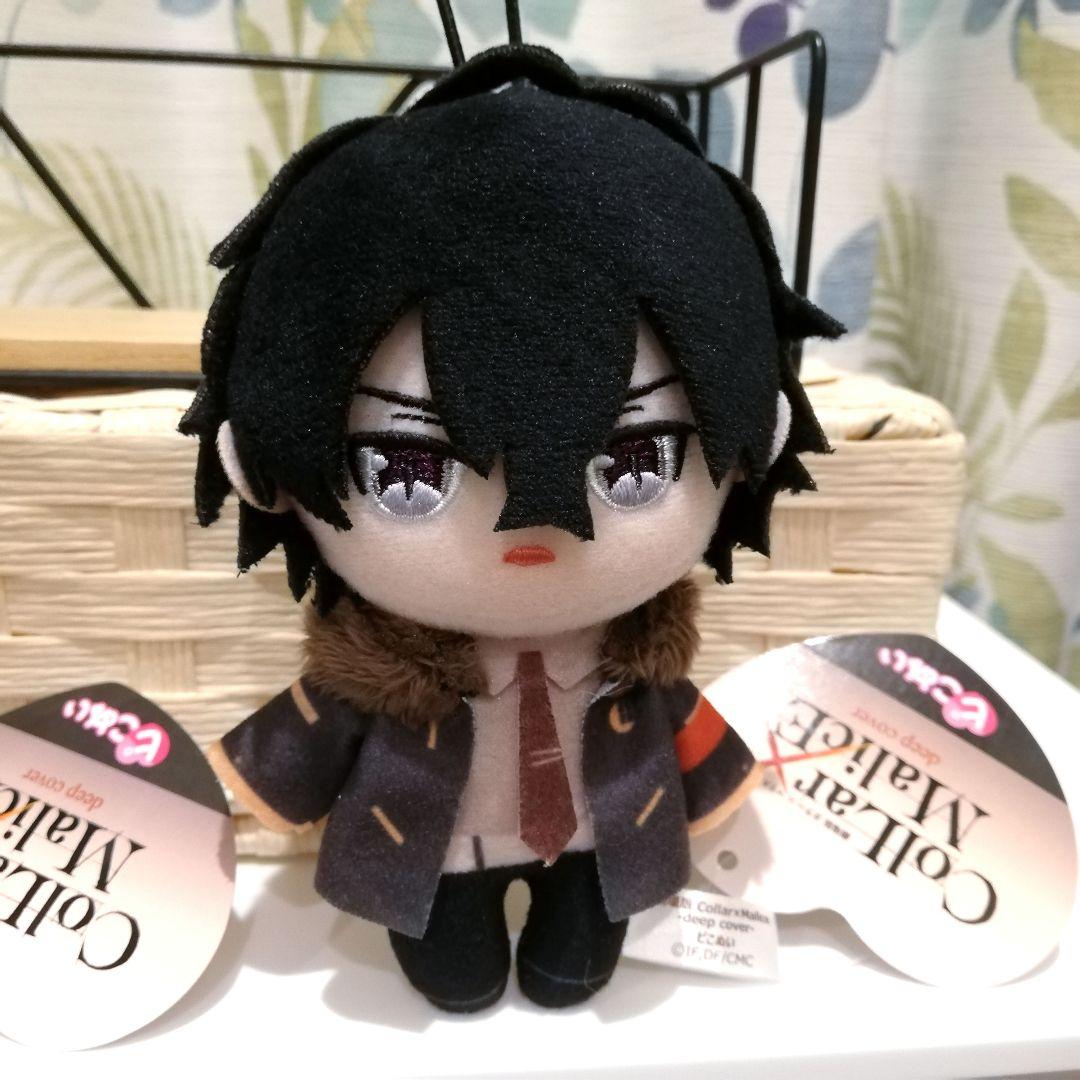 白石景之 柳愛時 Collar×Malice カラーマリス ピコぬい ぬいぐるみ