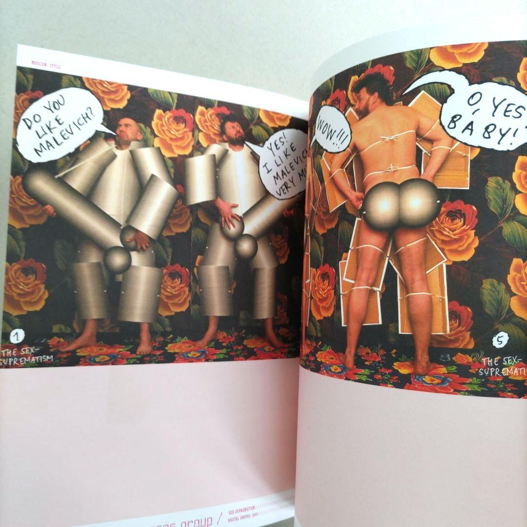 Moscow Style/モスクワ・スタイル グラフィックデザイン 作品集