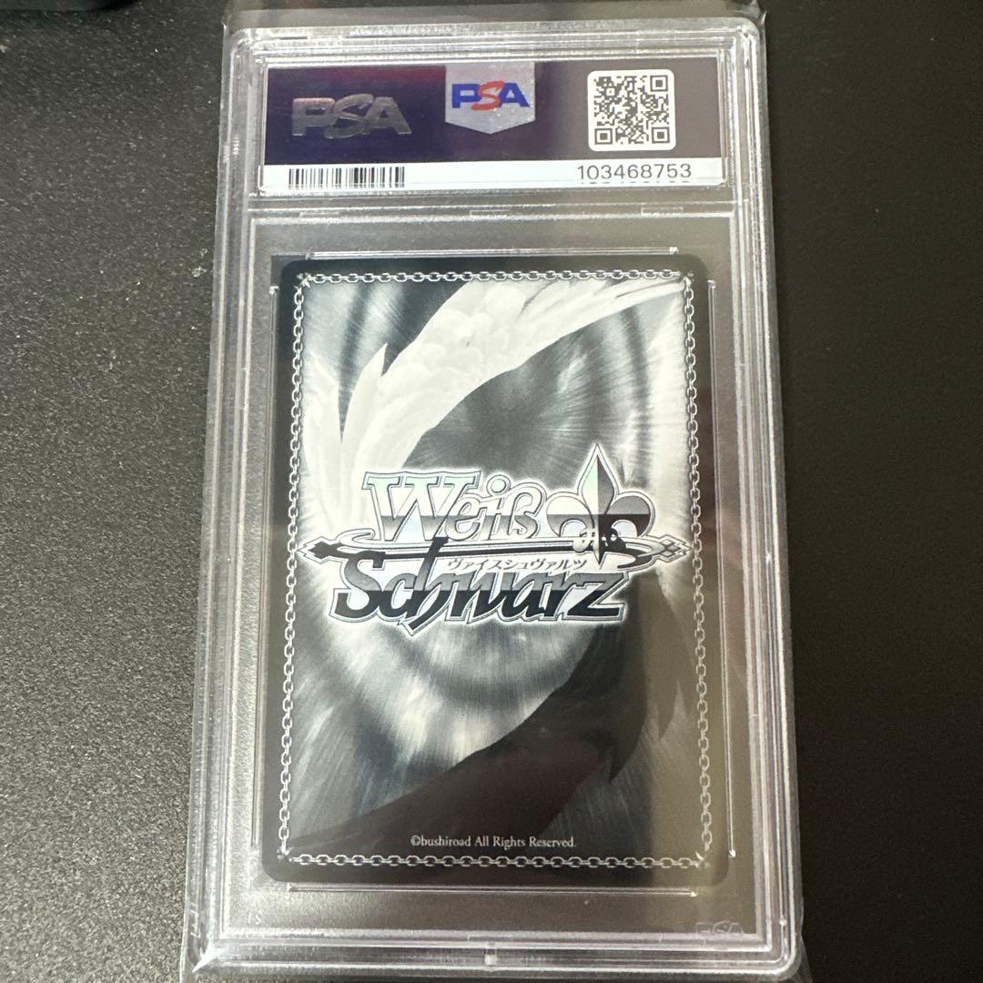 ヴァイスシュヴァルツ　“君にあげられるもの”ロキシー サイン SP PSA10