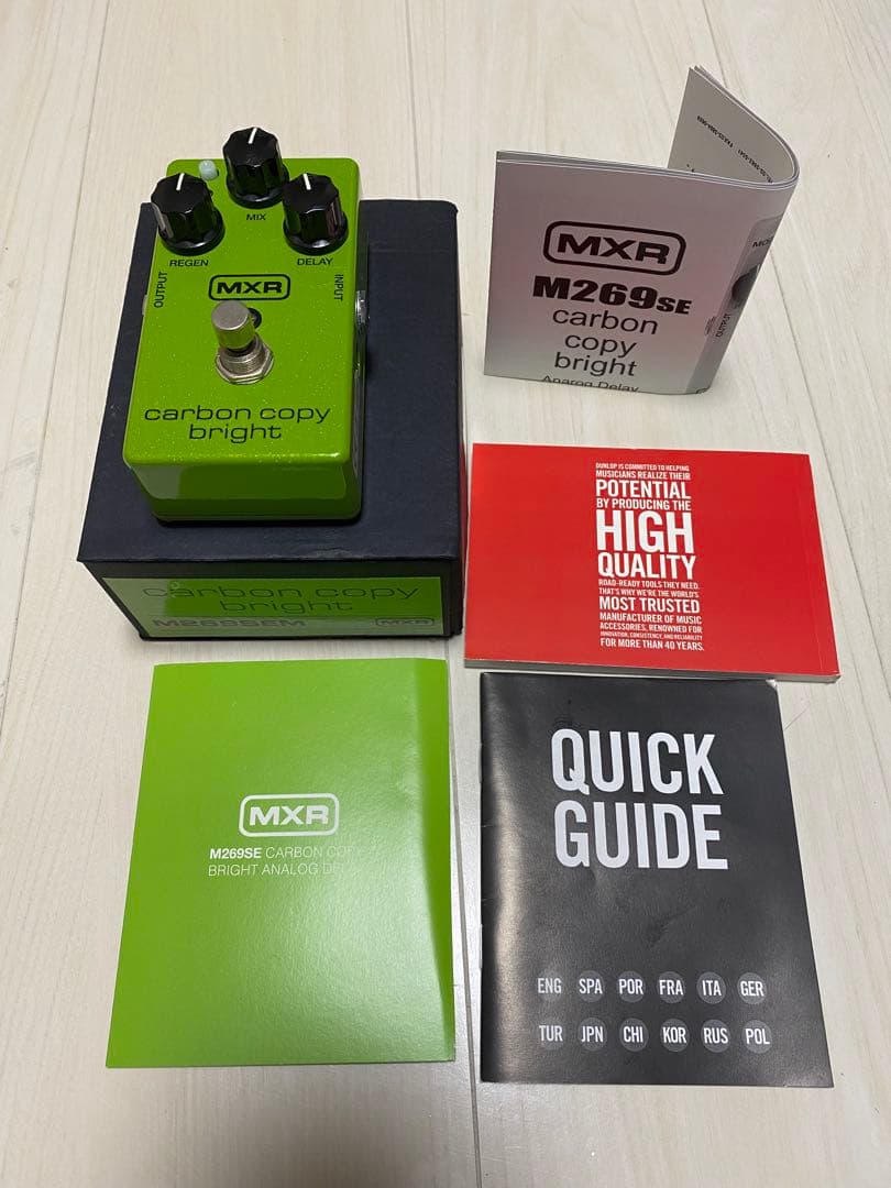 MXR carbon copy bright アナログディレイ