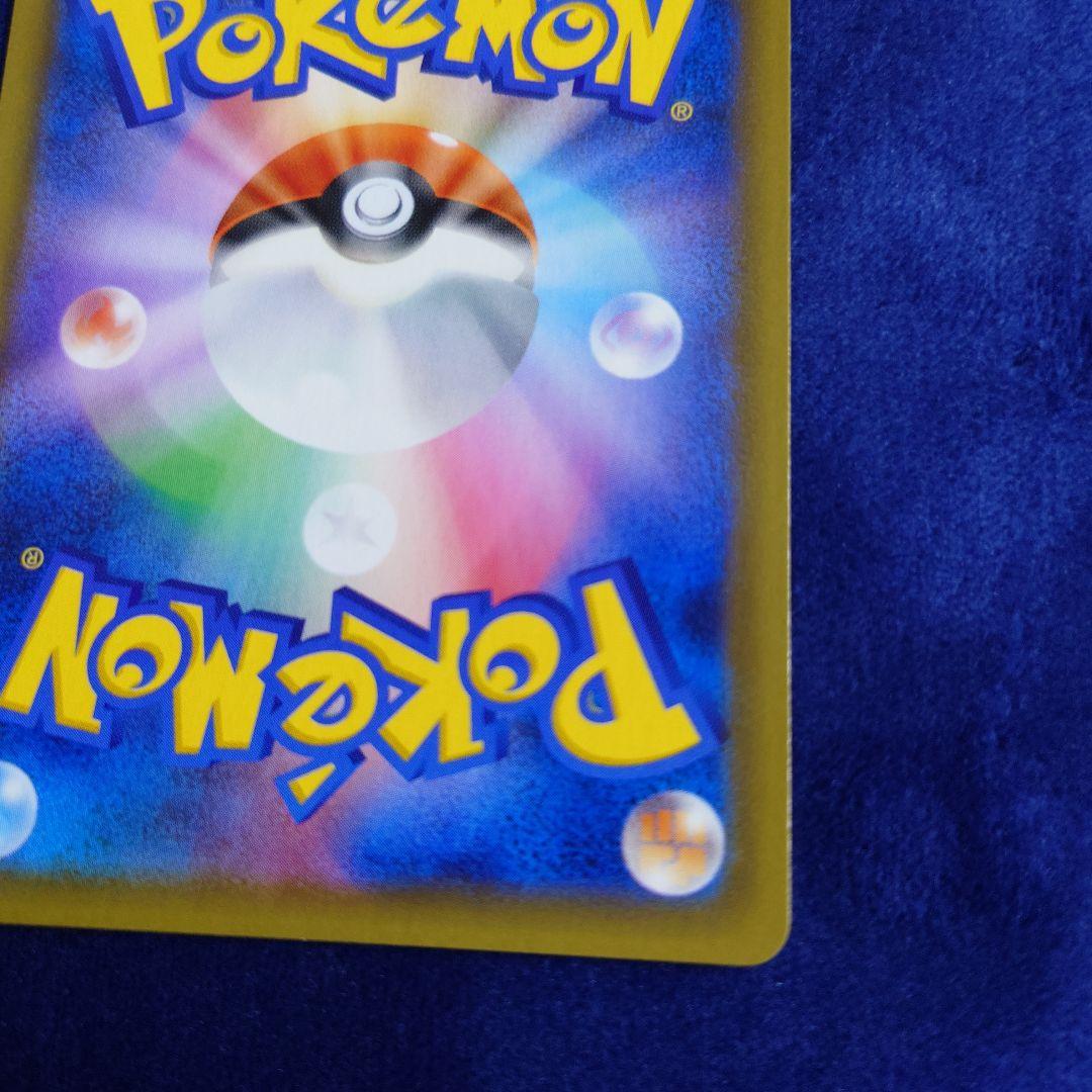 ガブリアス&ギラティナGX SR SM10a ジージーエンド 060/054