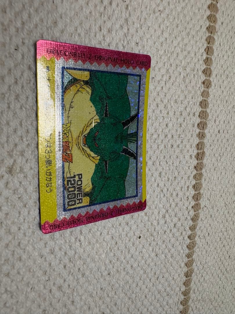 ドラゴンボールZ オリジナルホロカード 12000パワー