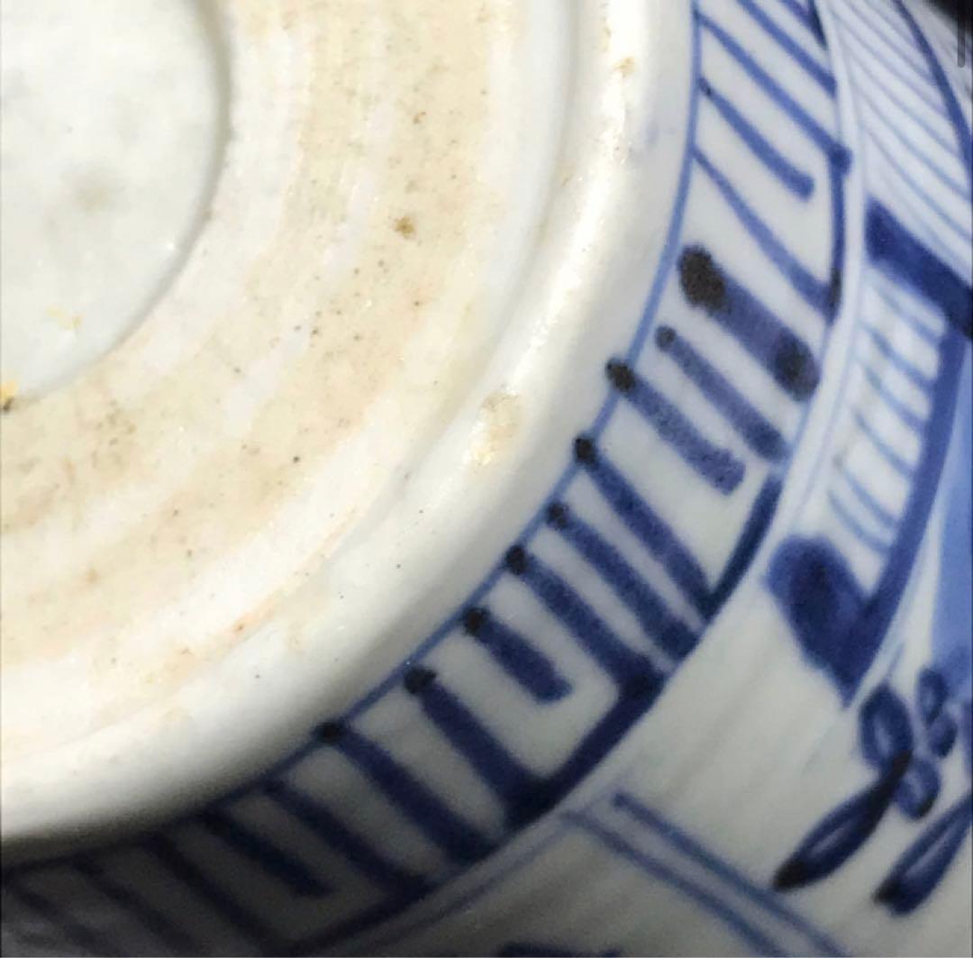 ★江戸期！時代 古伊万里 染付！寿字牡丹文/壽字紋 そば猪口/蕎麦猪口/1点★③