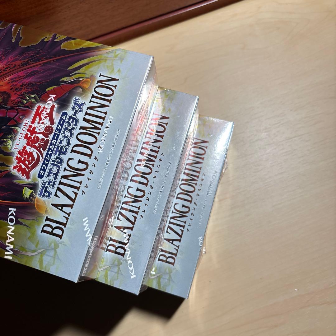 遊戯王　ブレイジング・ドミニオン　未開封　シュリンク付き