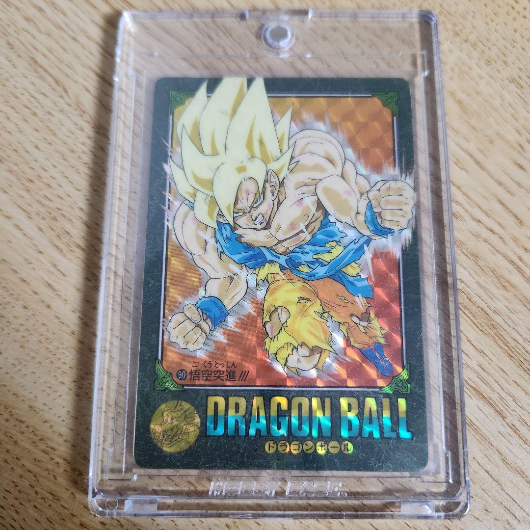 ドラゴンボール　ビジュアルアドベンチャー　悟空突進！！！