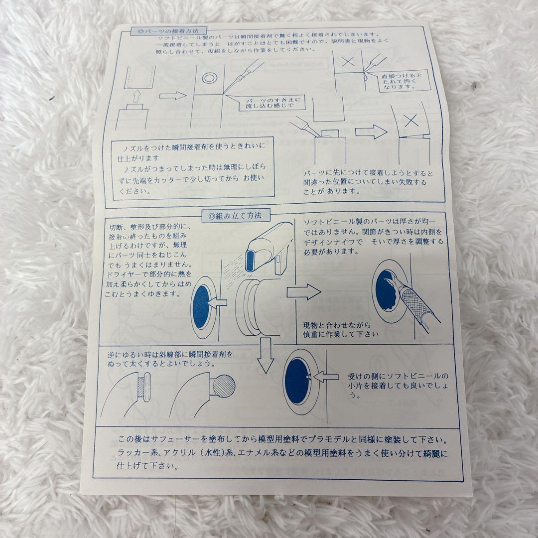 【超希少】ガメラ マックスファクトリー ソフビモデルキット レトロホビー ソフビ