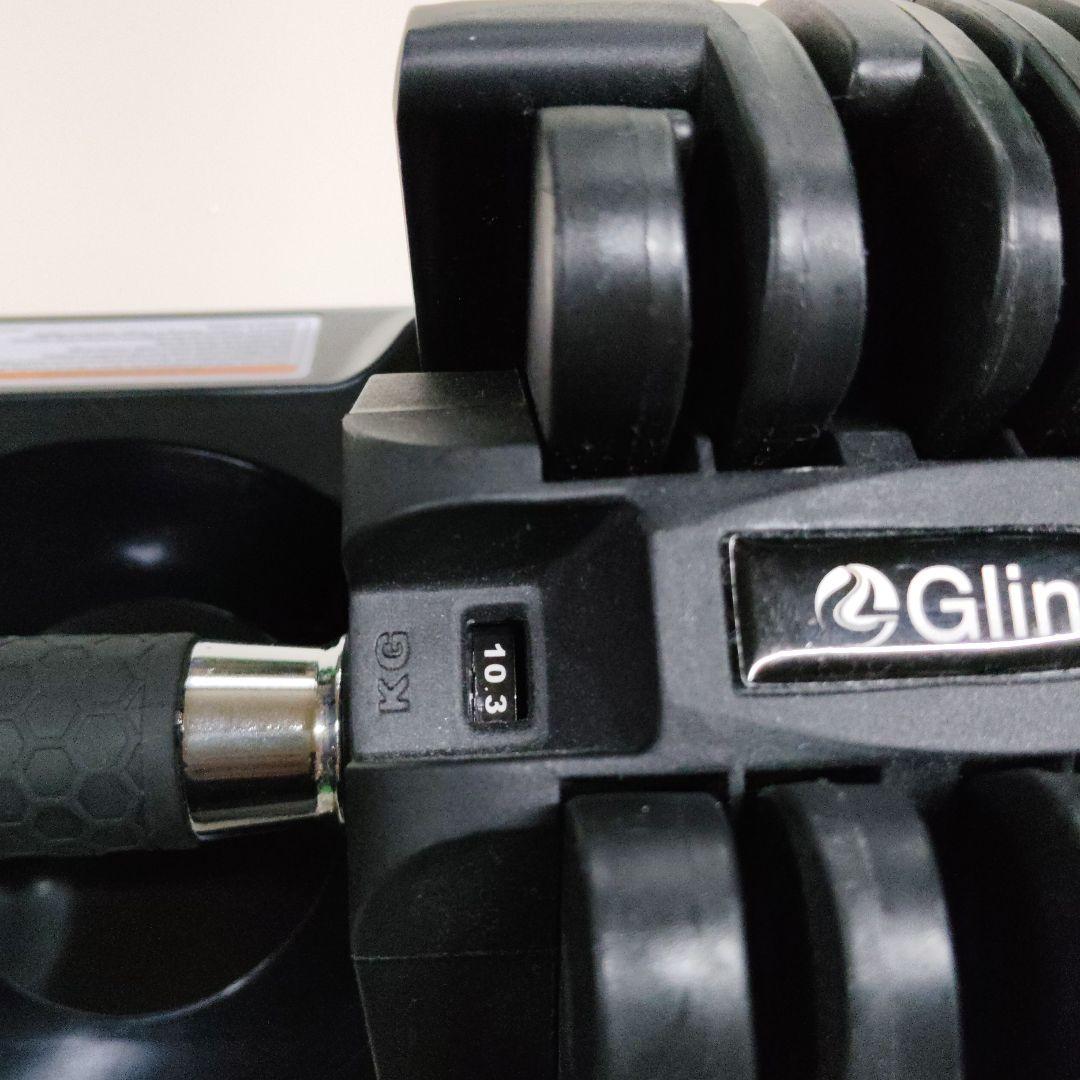 Glint 可変式ダンベル ２０キロ ② フレックスベル類似