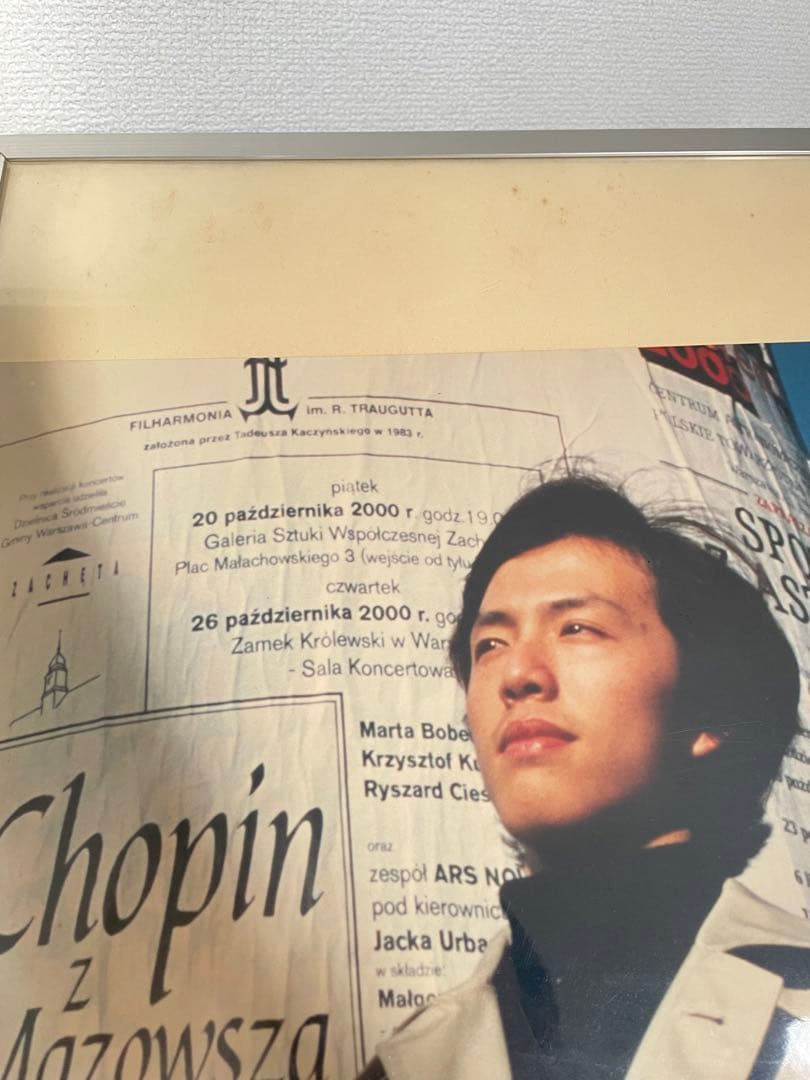 お値下げ激レアユンディ・リ　Yundi Li 直筆サイン入り写真　フレーム入り