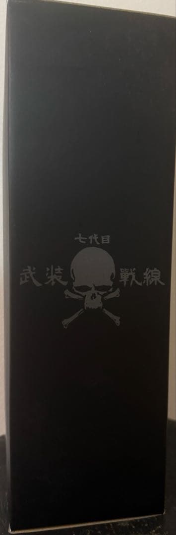 クローズ & ワースト 武装戦線 村田将五 フィギュア