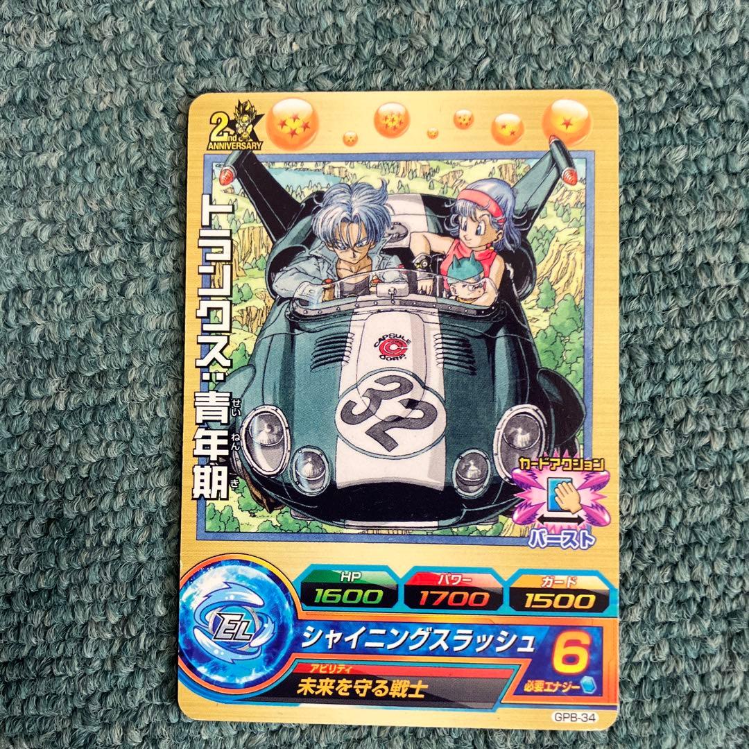 鳥山明先生　描き下ろし　ドラゴンボール　32巻　初版　ドラゴンボールヒーローズ