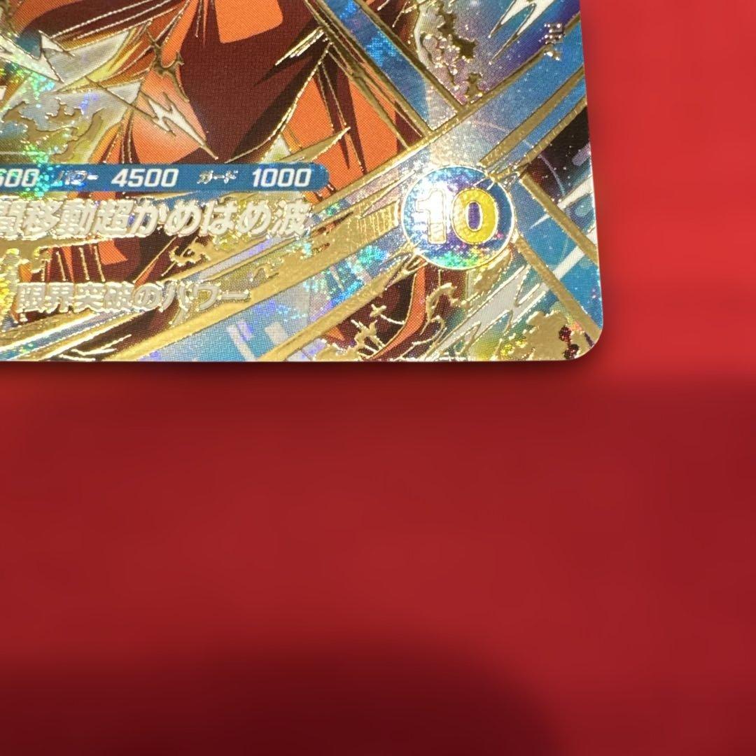 超美品　ダイバーズ　大会　パラレル