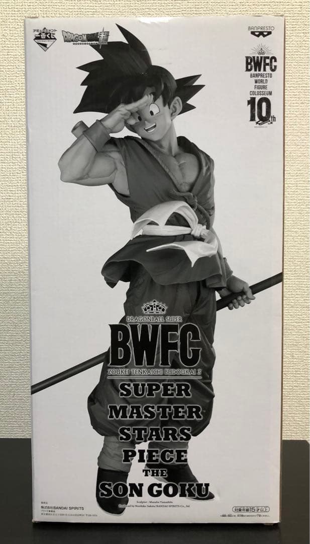 【外箱開封・内袋未開封品】SMSP バイバイ孫悟空　C賞　03 （半券付き）