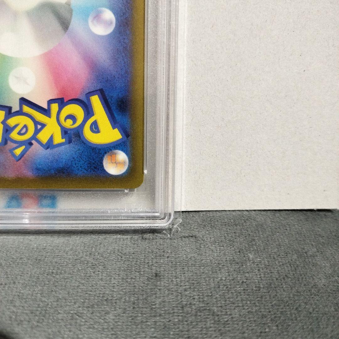 2023 ポケモンカード PARASOL LADY SAR PSA#10