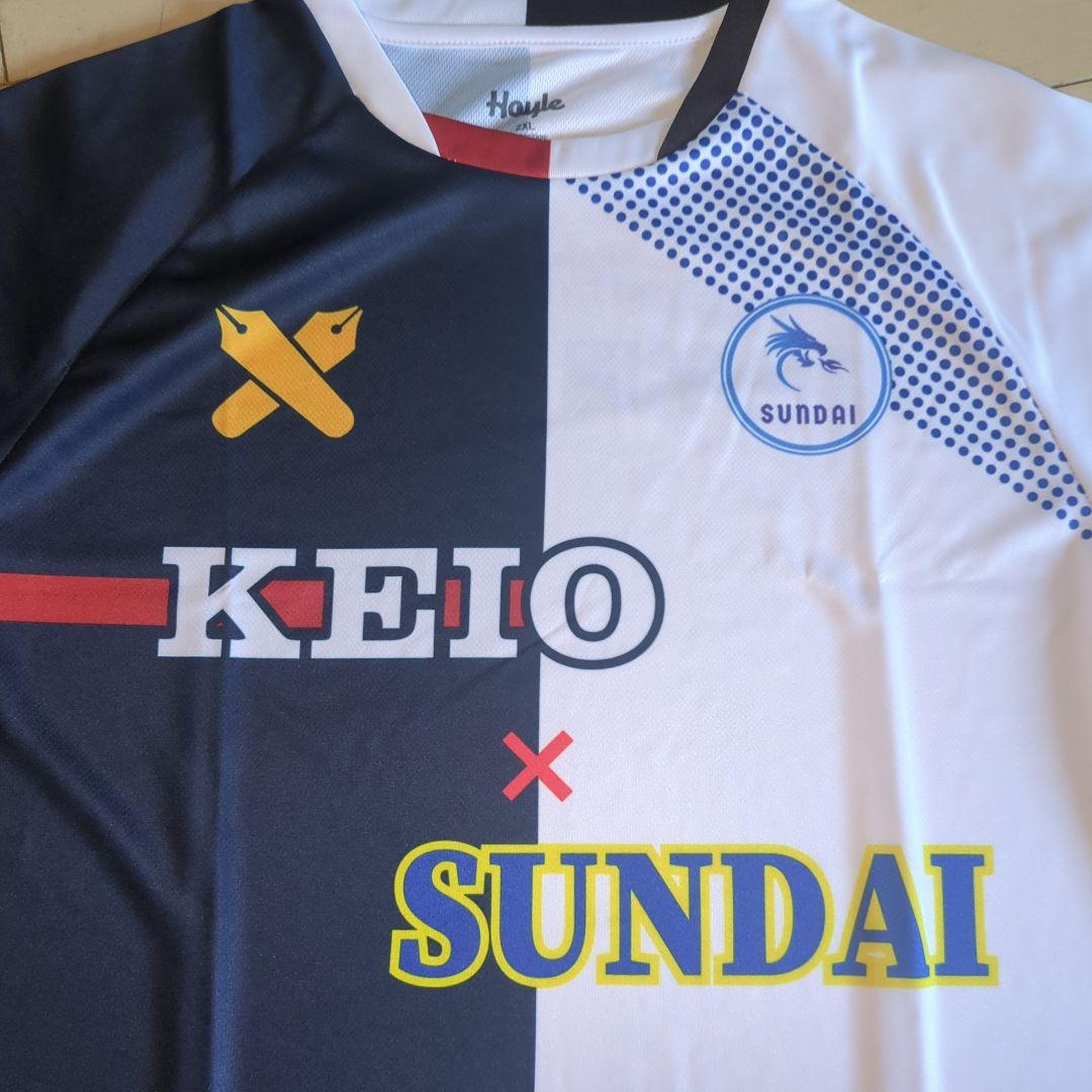 激レア 駿台学園 慶應義塾 バレーボール 春高 国体 インターハイ 天皇杯 限定