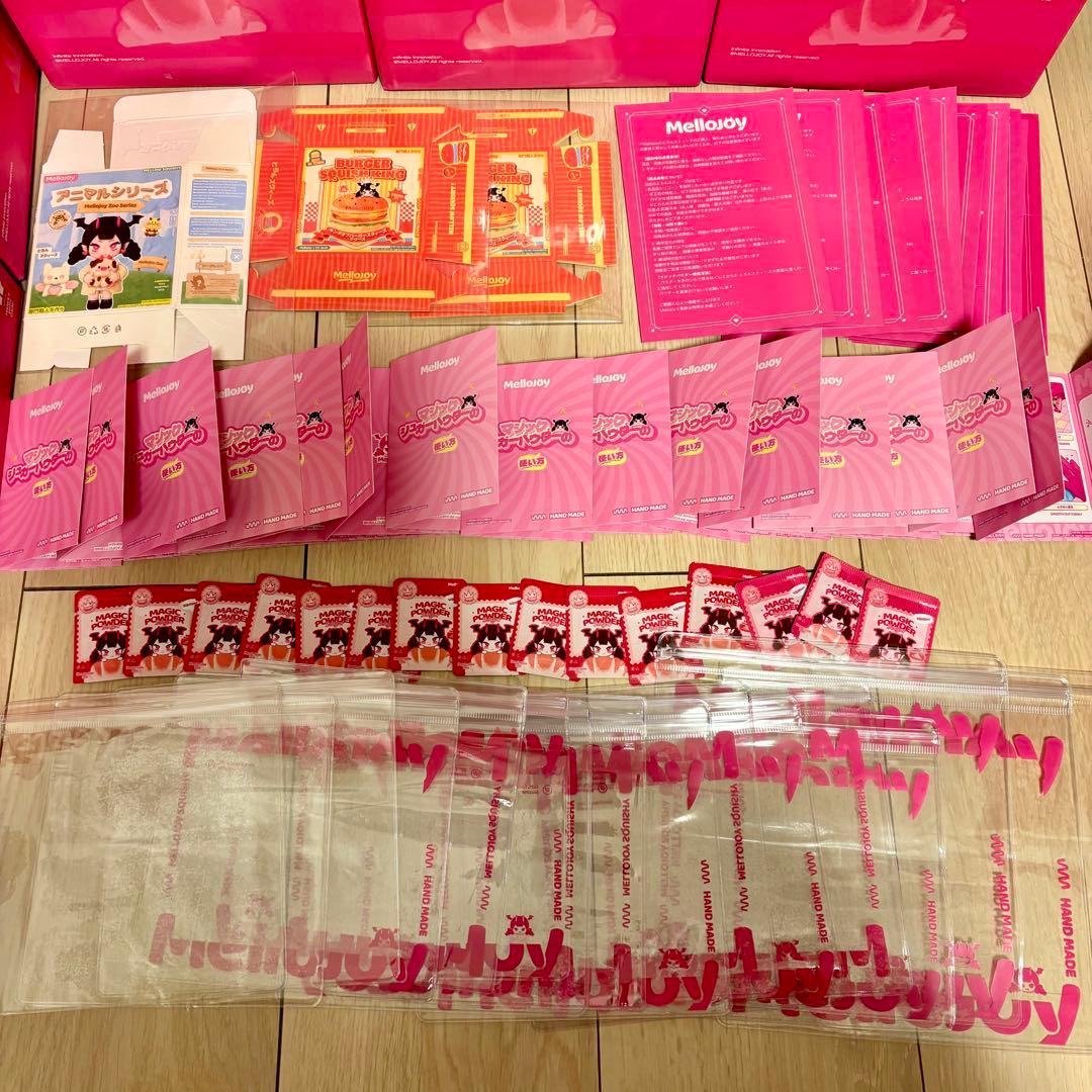 即購入◎ mellojoy21点まとめ売り シュリンク付有 メロジョイスクイーズ