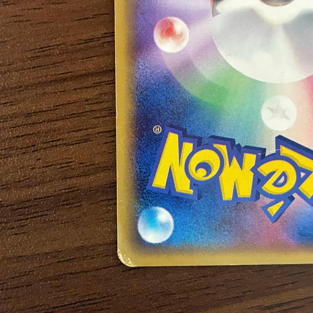 ポケモンカード　ルギアex アンリミ　ぎんのかがやき