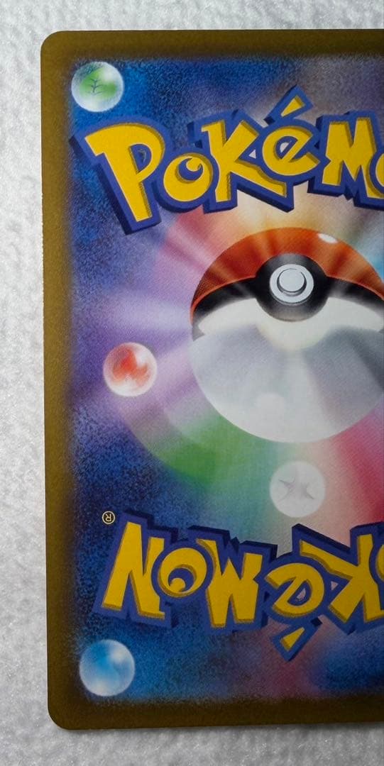 【まとめ売り】ポケカ ギラティナ アルセウス パルキア ディアルガ UR 四神