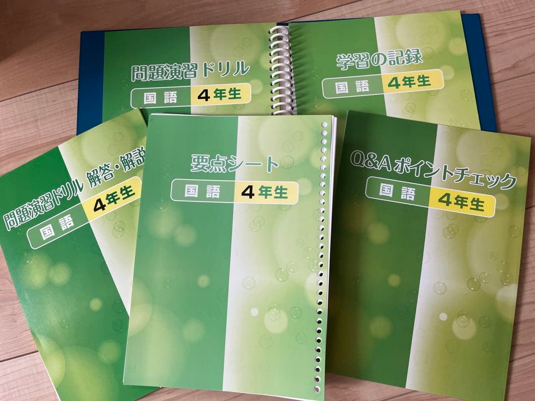 小学校 学習教材 国語 4.5.6年生 テキスト