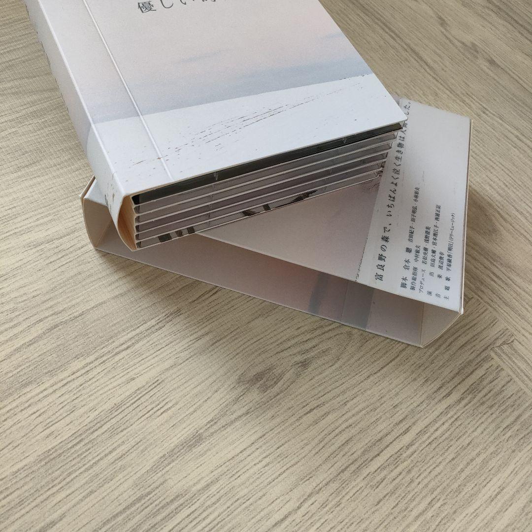 「優しい時間 」（DVD初回生産限定盤） 豪華デジブック仕様、ポストカード付き