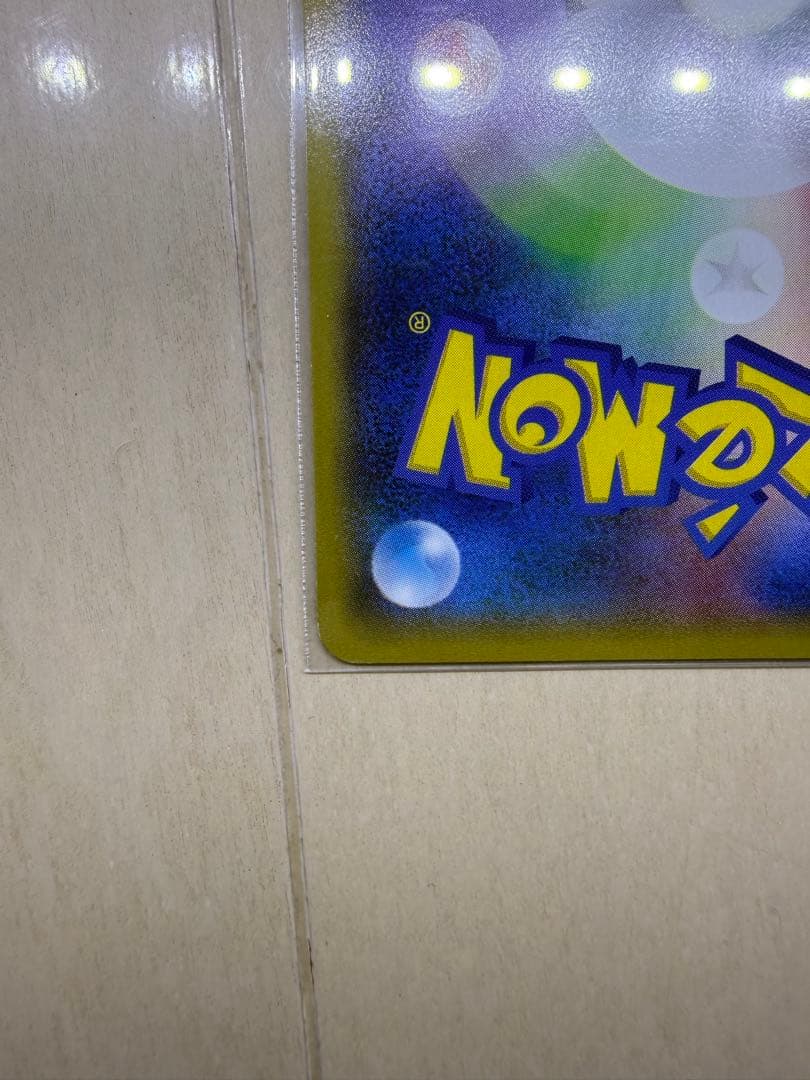 り*ん様 アクア団のカイオーガEX RR CP1 マグマ団VSアクア団 ダブルク