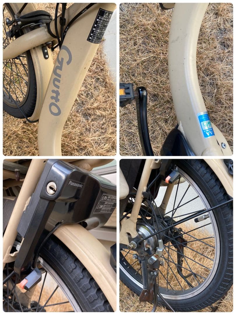 ギュット・クルームR・EX スマートキー